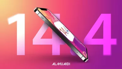 تحديث 14.4 الجديد لـ iPhone يعمل على إصلاح الأخطاء الأمنية 7 تحديث 14.4 الجديد لـ iPhone يعمل على إصلاح الأخطاء الأمنية