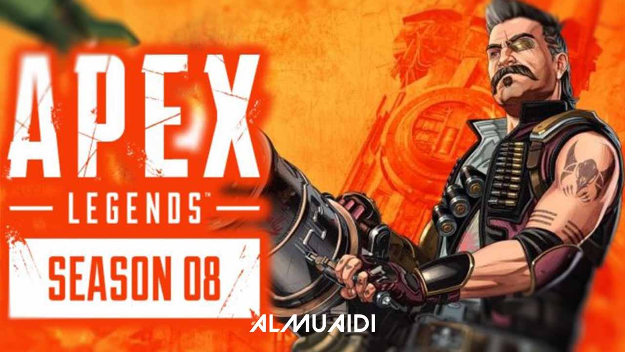 الموسم الثامن من لعبة Apex Legends إليك التفاصيل الجديدة وموعد الإصدار