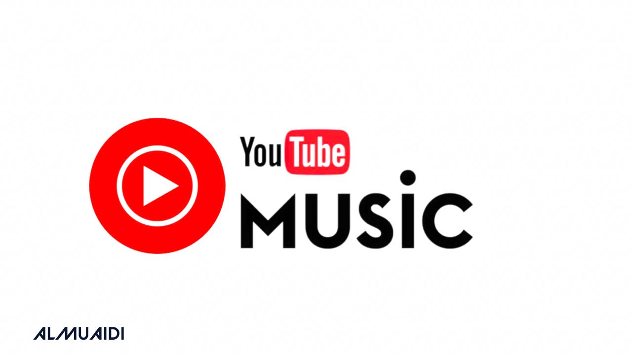 ماهو تطبيق YouTube Music وماهي الميزات التي يتملكها