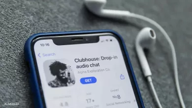 قبل تحميل تطبيق Clubhouse على هاتفك هناك 4 أشياء يجب عليك معرفتها